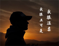 我很丑可是我很温柔-弾き語り版
